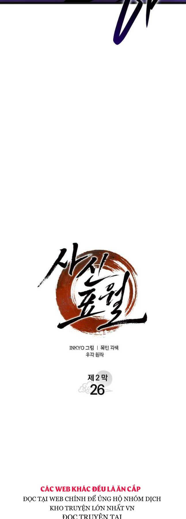 Tử Thần Phiêu Nguyệt chapter 81 - Upload bởi truyensieuhay.com