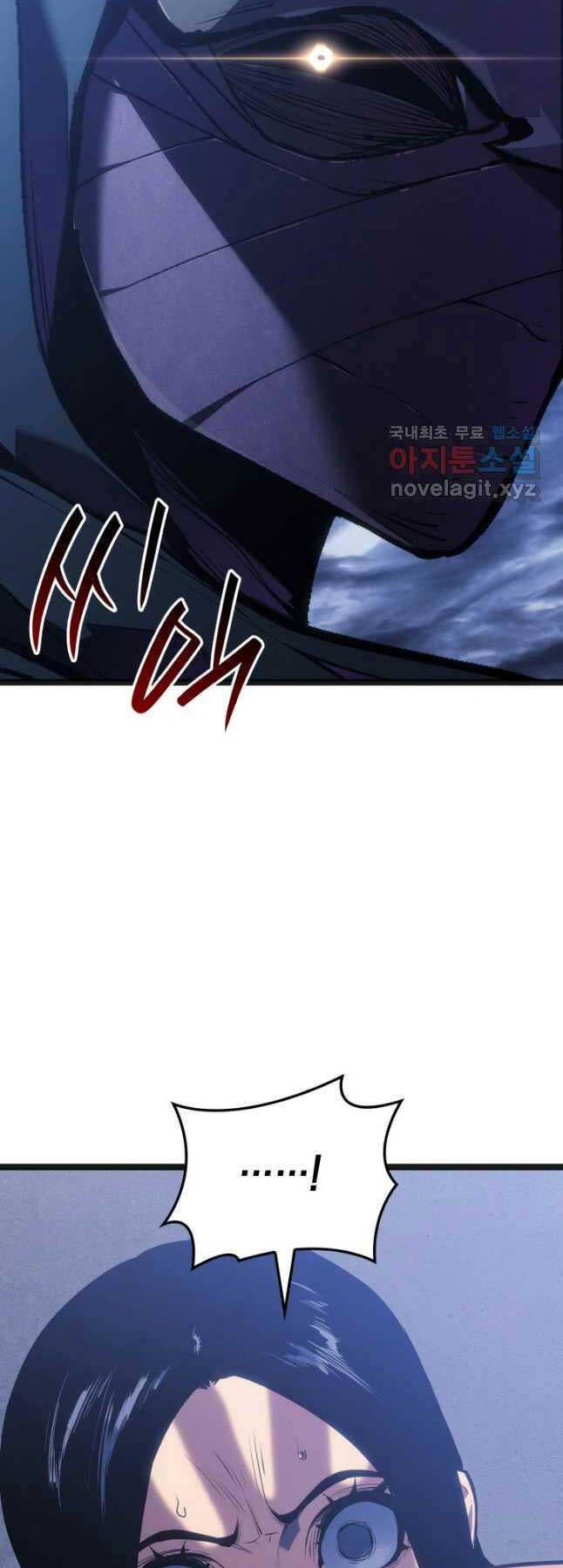 Tử Thần Phiêu Nguyệt chapter 81 - Upload bởi truyensieuhay.com