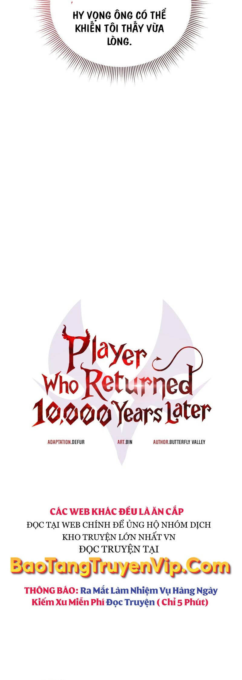 Người Chơi Trở Lại Sau 10000 Năm chapter 80 - Upload bởi truyensieuhay.com