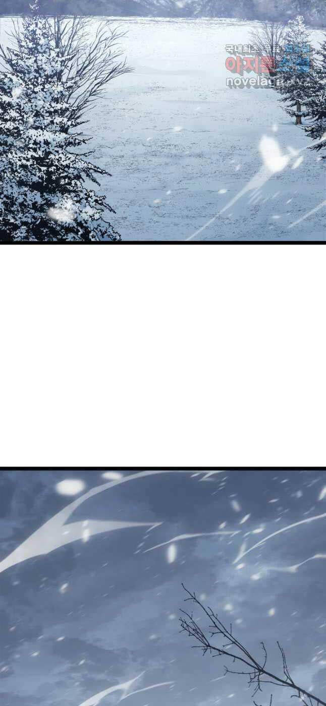 Tử Thần Phiêu Nguyệt chapter 82 - Upload bởi truyensieuhay.com