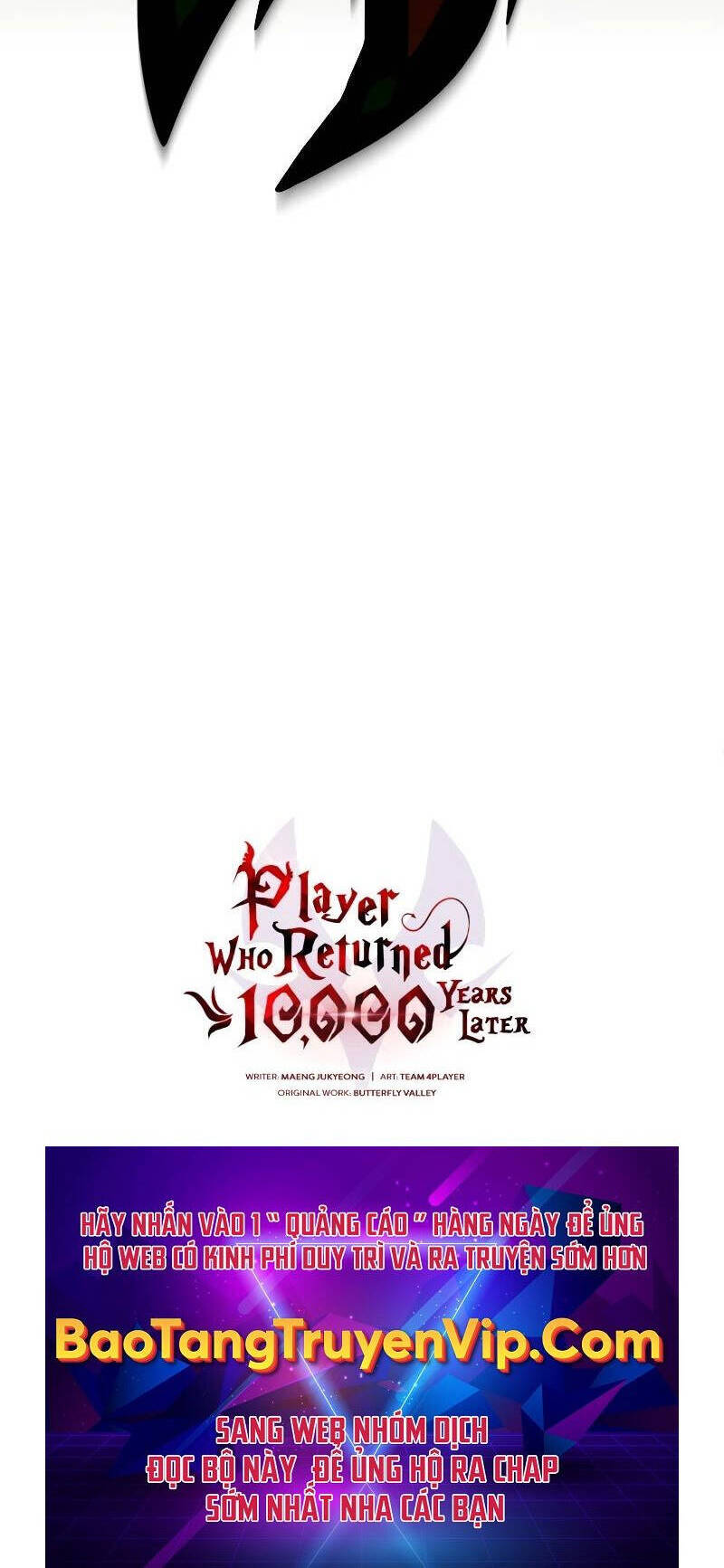 Người Chơi Trở Lại Sau 10000 Năm chapter 81 - Upload bởi truyensieuhay.com