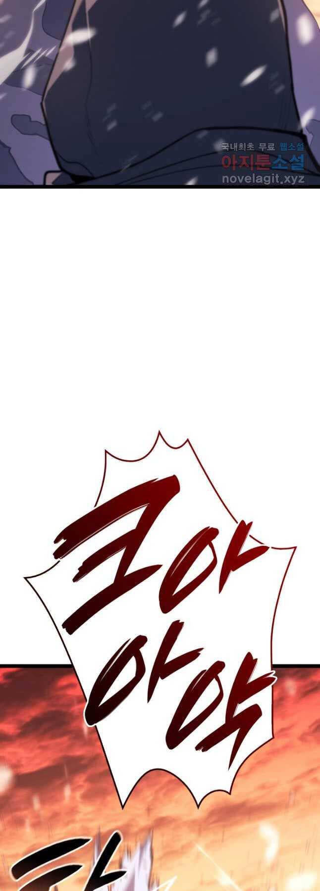 Tử Thần Phiêu Nguyệt chapter 83 - Upload bởi truyensieuhay.com