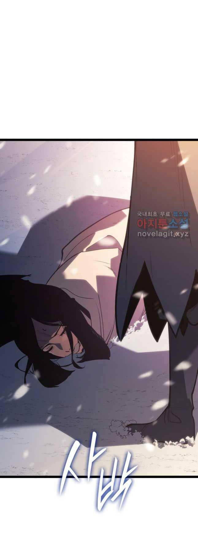 Tử Thần Phiêu Nguyệt chapter 83 - Upload bởi truyensieuhay.com