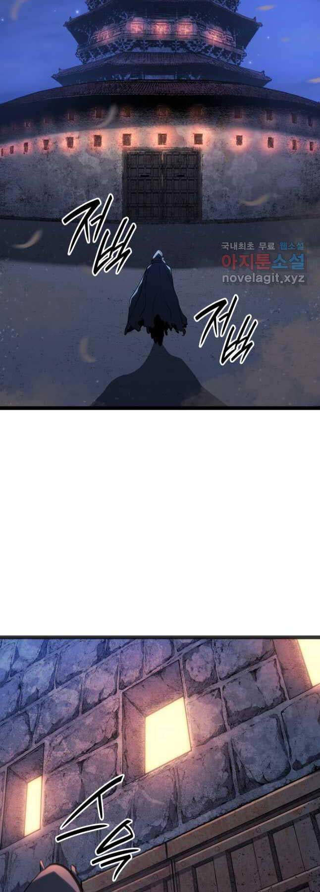 Tử Thần Phiêu Nguyệt chapter 83 - Upload bởi truyensieuhay.com