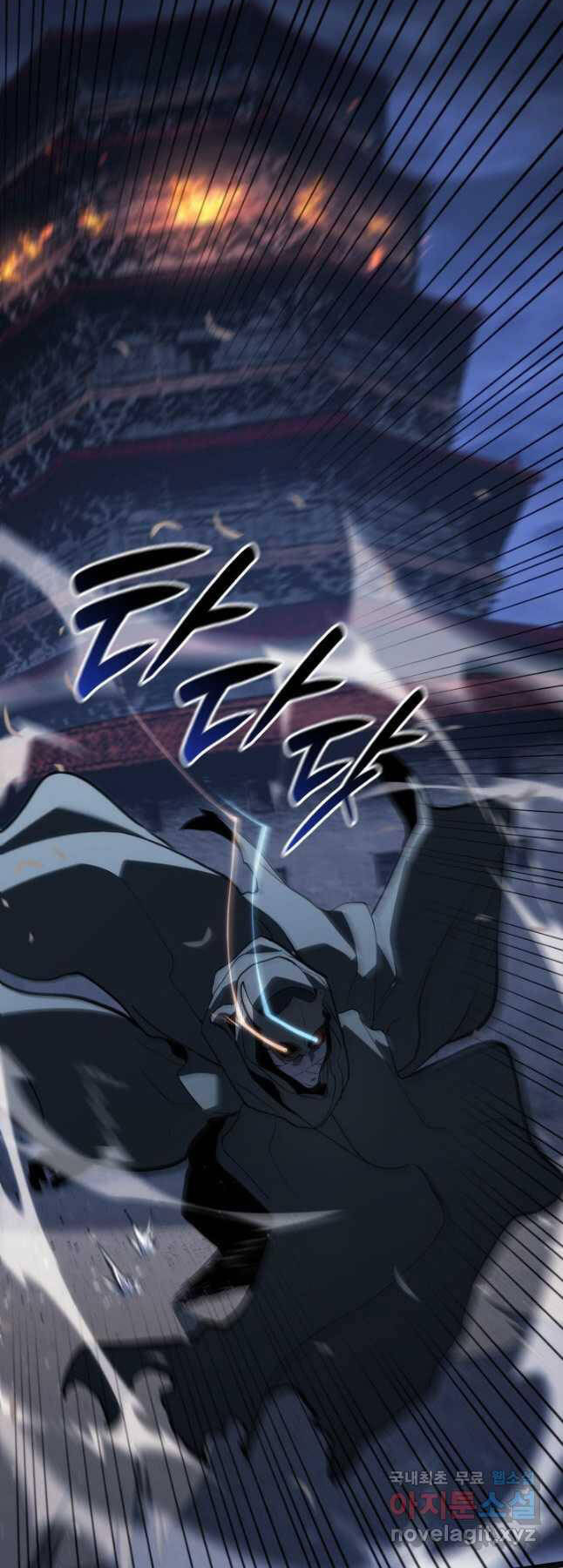 Tử Thần Phiêu Nguyệt chapter 84 - Upload bởi truyensieuhay.com