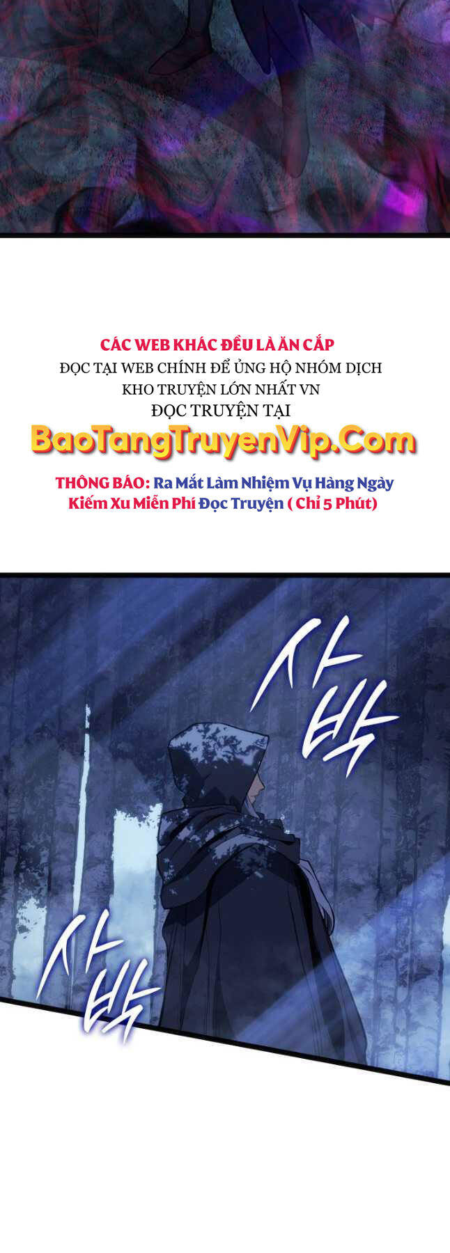 Tử Thần Phiêu Nguyệt chapter 84 - Upload bởi truyensieuhay.com