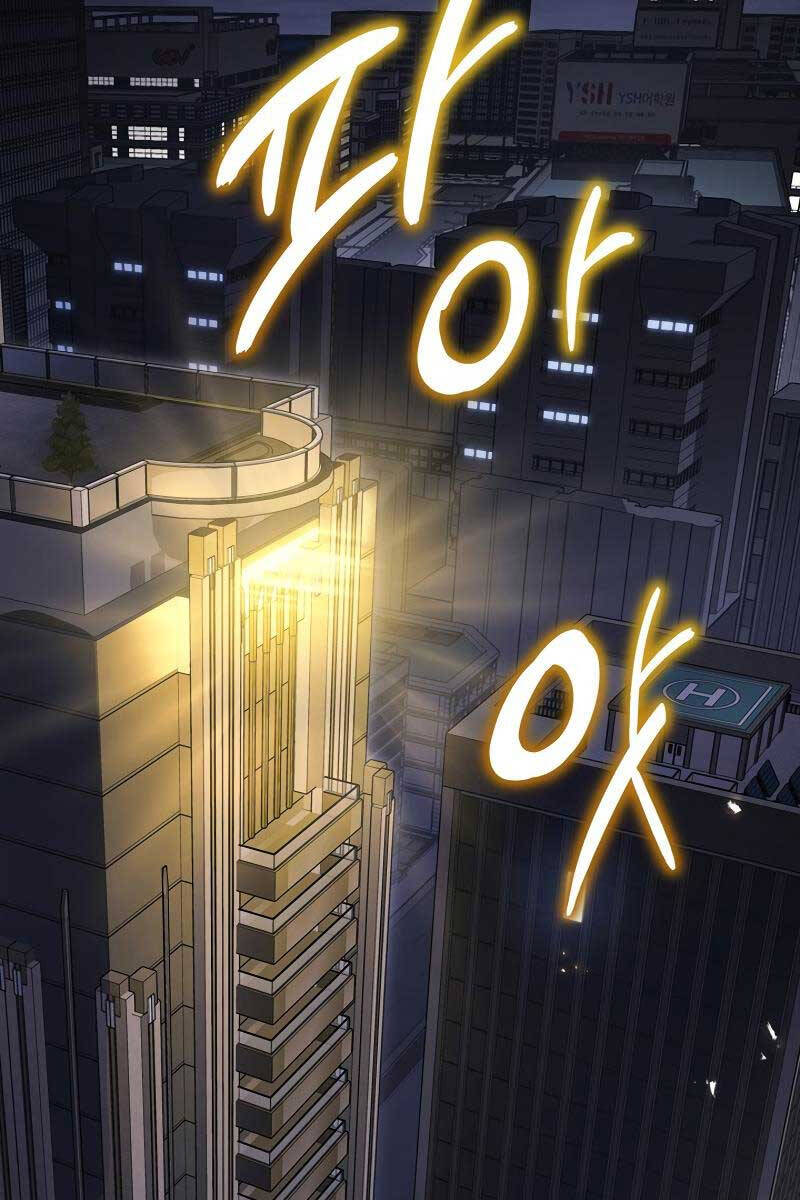 Thần Chiến Tranh Trở Lại Cấp 2 chapter 23 - Upload bởi truyensieuhay.com