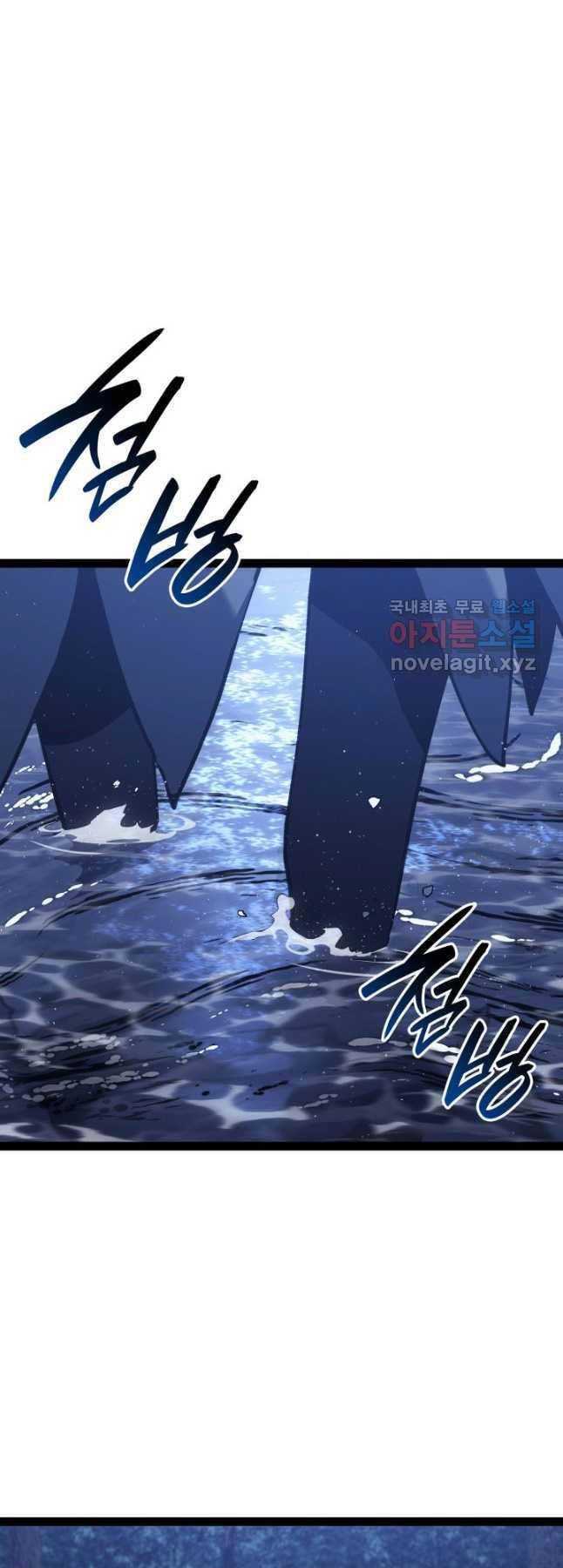 Tử Thần Phiêu Nguyệt chapter 86 - Upload bởi truyensieuhay.com