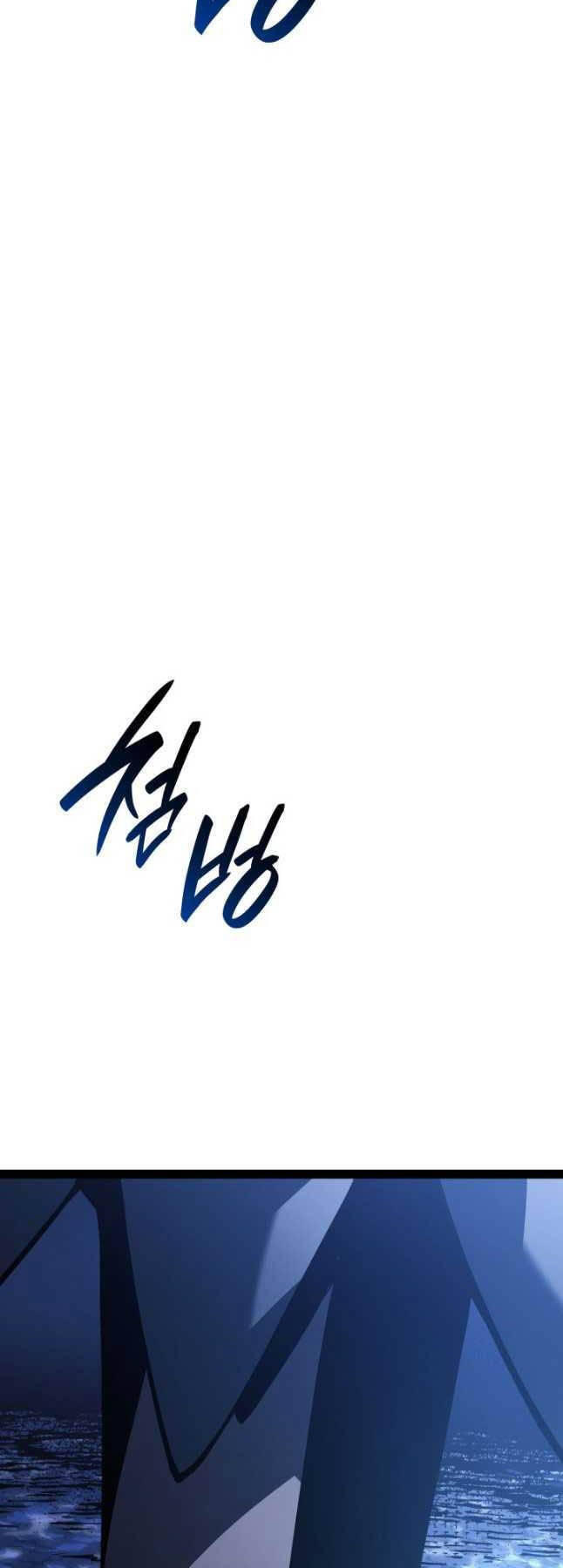 Tử Thần Phiêu Nguyệt chapter 86 - Upload bởi truyensieuhay.com