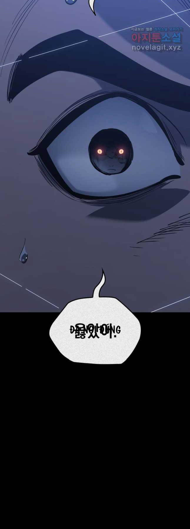 Tử Thần Phiêu Nguyệt chapter 87 - Upload bởi truyensieuhay.com