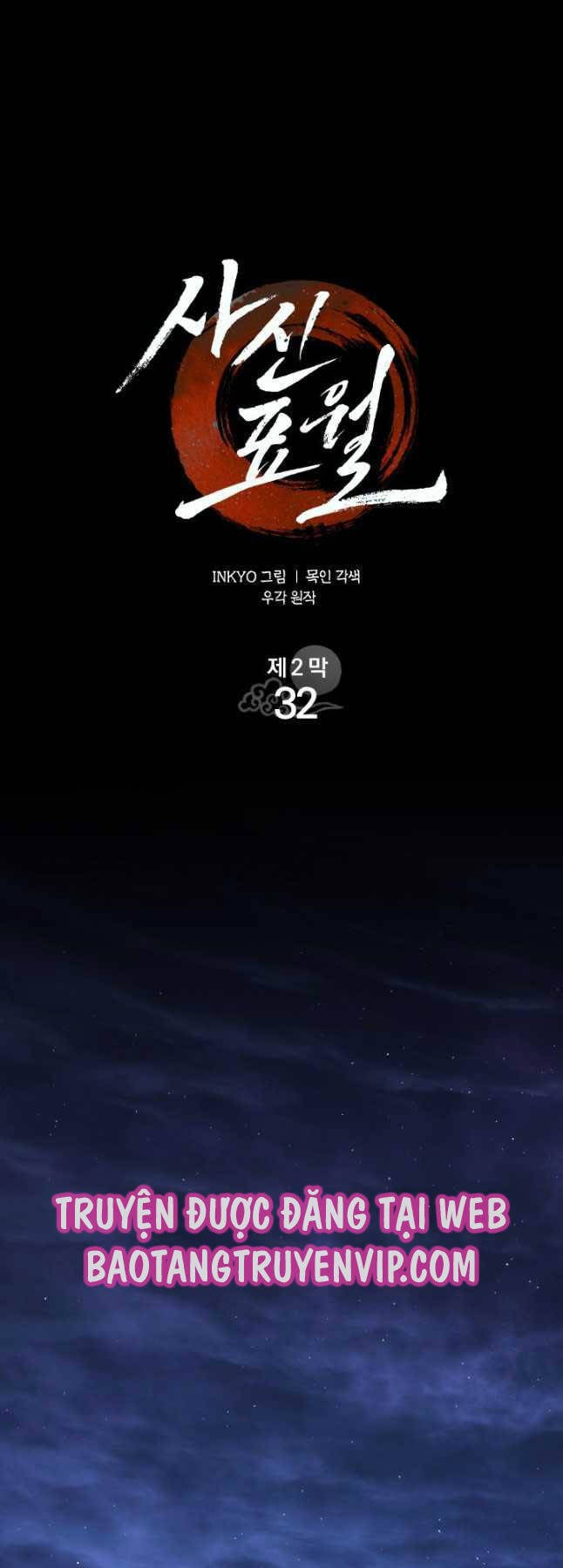 Tử Thần Phiêu Nguyệt chapter 87 - Upload bởi truyensieuhay.com