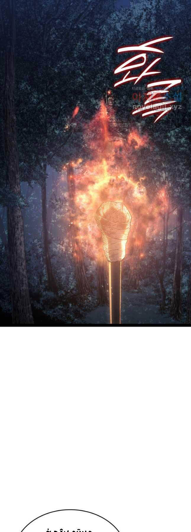 Tử Thần Phiêu Nguyệt chapter 87 - Upload bởi truyensieuhay.com