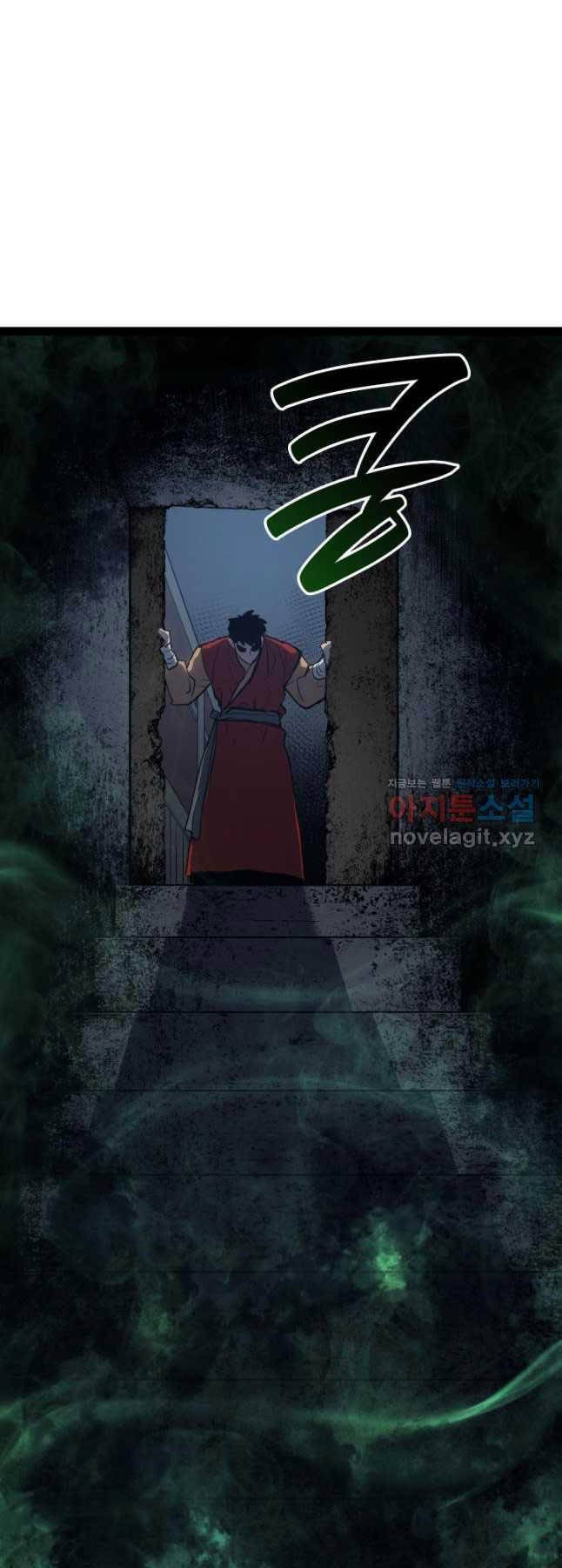 Tử Thần Phiêu Nguyệt chapter 87 - Upload bởi truyensieuhay.com