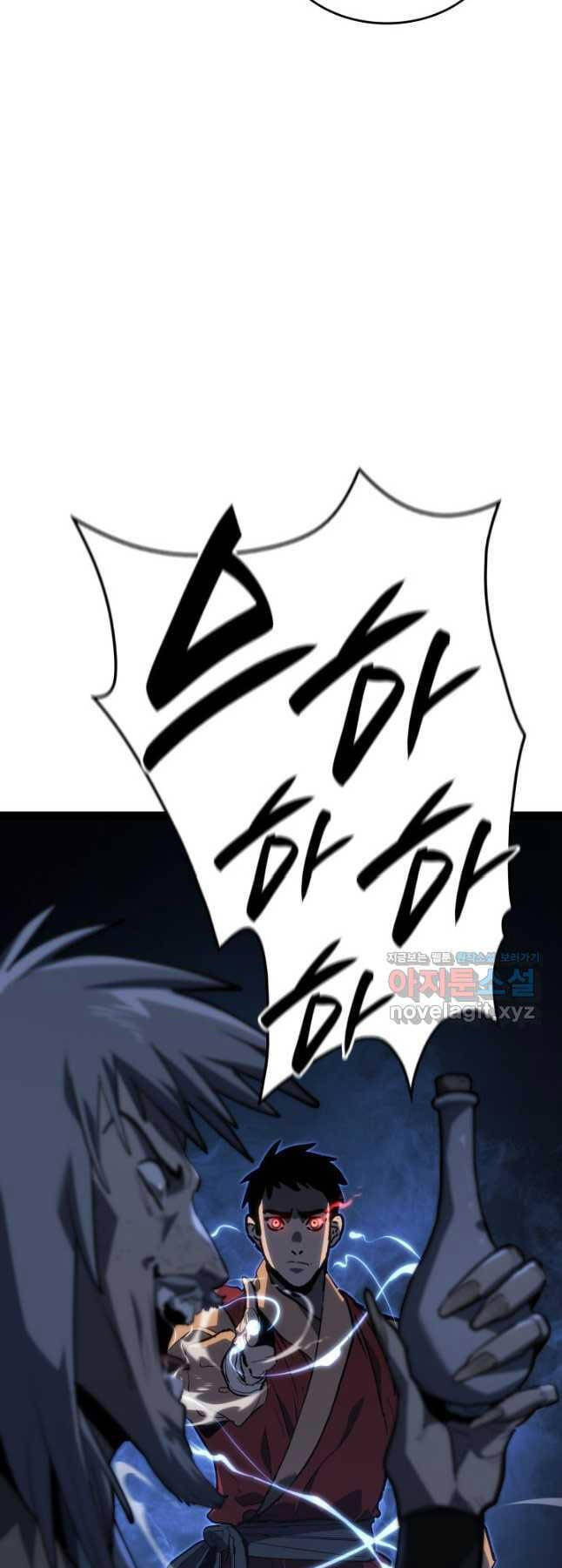 Tử Thần Phiêu Nguyệt chapter 87 - Upload bởi truyensieuhay.com
