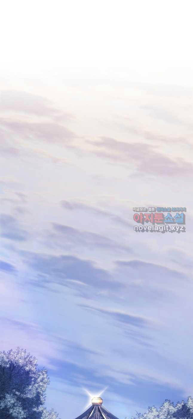 Tử Thần Phiêu Nguyệt chapter 87 - Upload bởi truyensieuhay.com