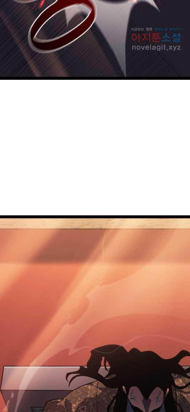 Tử Thần Phiêu Nguyệt chapter 87 - Upload bởi truyensieuhay.com