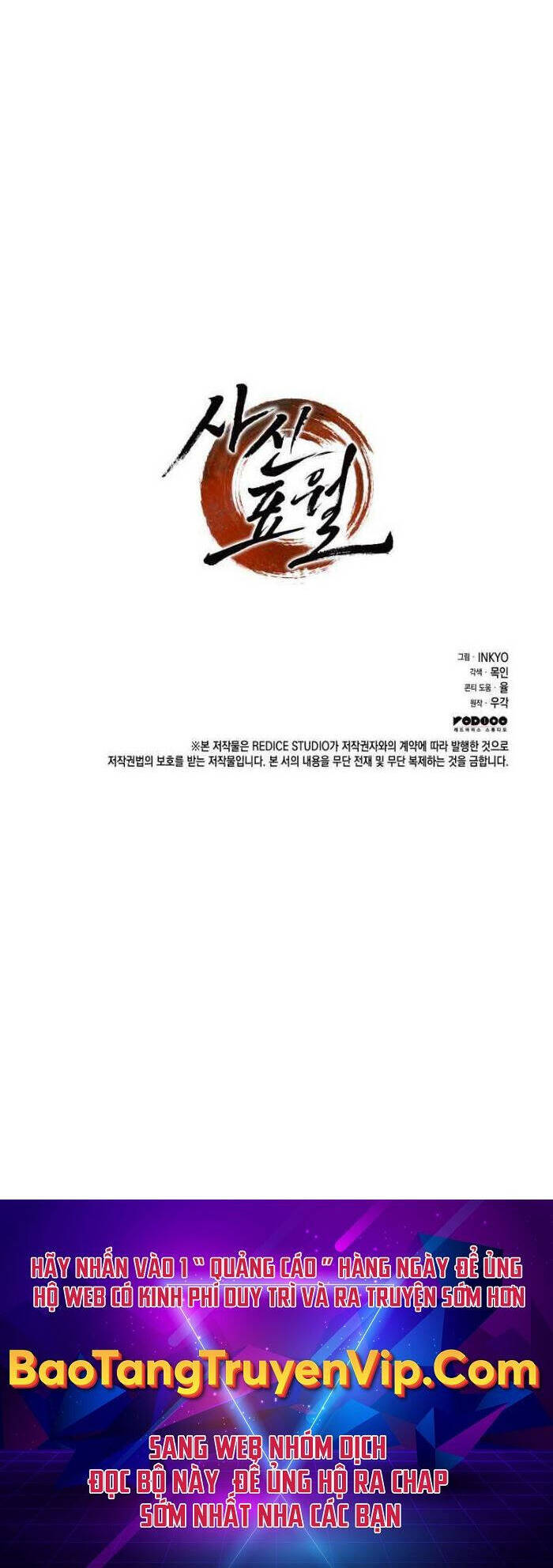Tử Thần Phiêu Nguyệt chapter 88 - Upload bởi truyensieuhay.com