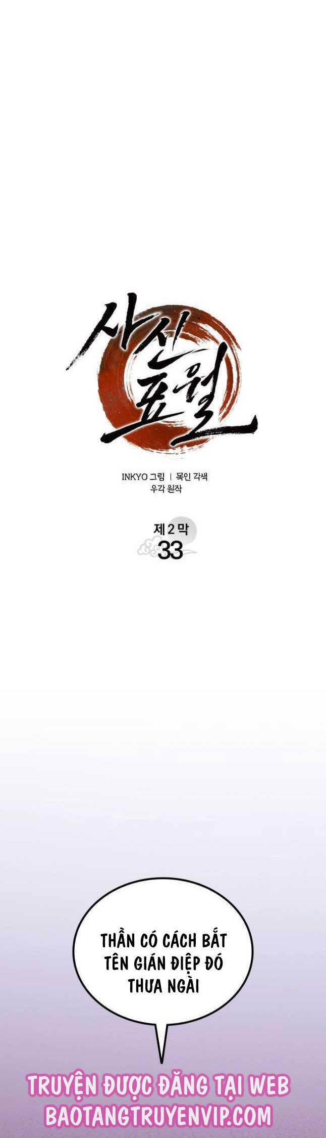 Tử Thần Phiêu Nguyệt chapter 88 - Upload bởi truyensieuhay.com