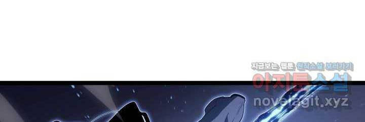 Tử Thần Phiêu Nguyệt chapter 92 - Upload bởi truyensieuhay.com