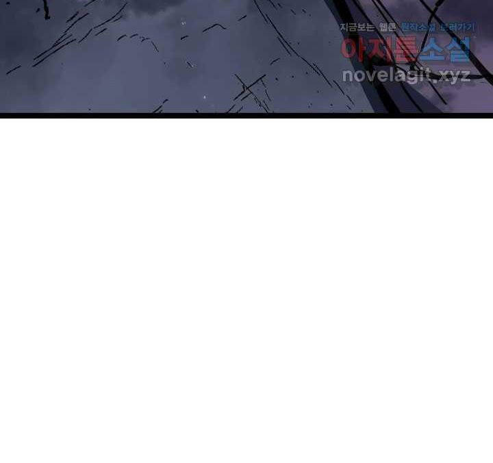 Tử Thần Phiêu Nguyệt chapter 92 - Upload bởi truyensieuhay.com