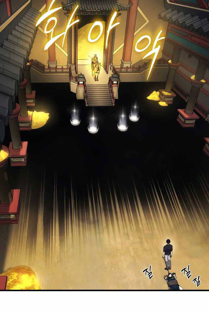 Thần Chiến Tranh Trở Lại Cấp 2 chapter 30 - Upload bởi truyensieuhay.com