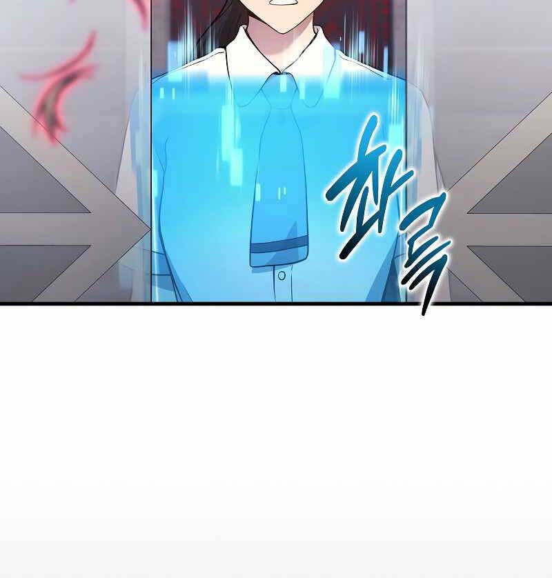 Thần Chiến Tranh Trở Lại Cấp 2 chapter 41 - Upload bởi truyensieuhay.com