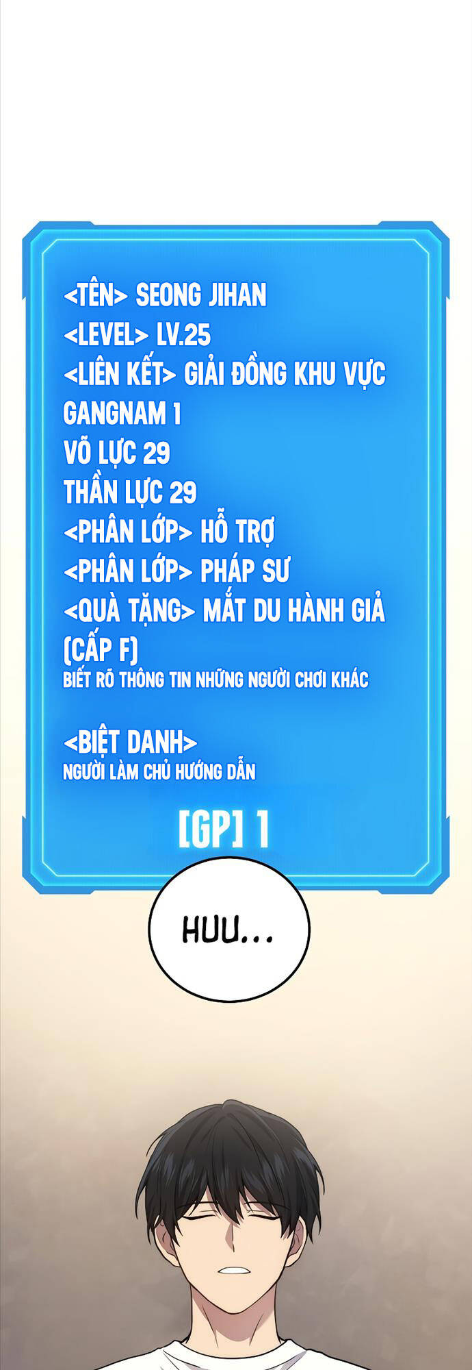 Thần Chiến Tranh Trở Lại Cấp 2 chapter 43 - Upload bởi truyensieuhay.com