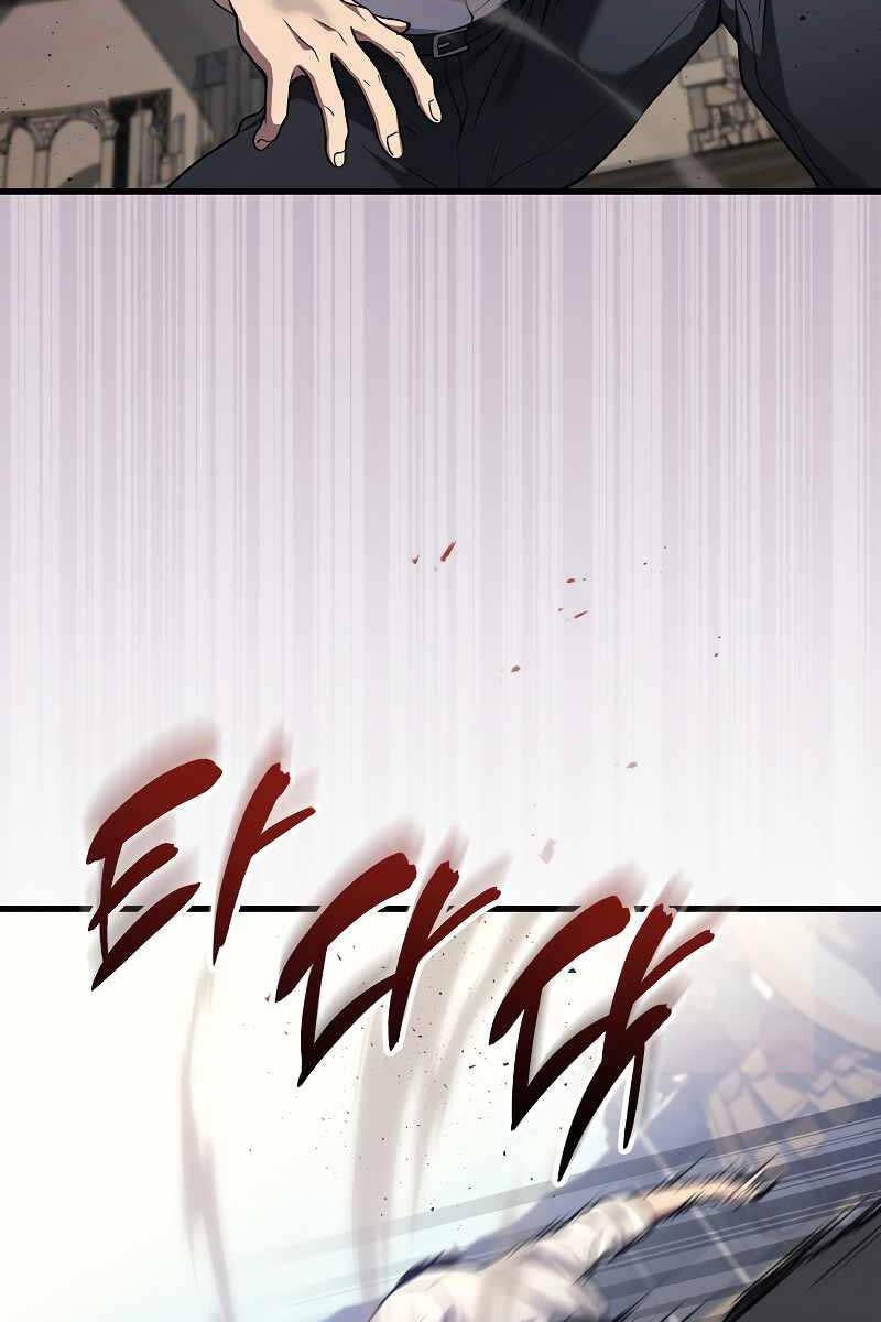 Thần Chiến Tranh Trở Lại Cấp 2 chapter 44 - Upload bởi truyensieuhay.com