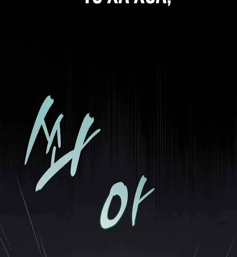 Thần Chiến Tranh Trở Lại Cấp 2 chapter 49 - Upload bởi truyensieuhay.com