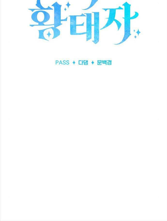 Hoàng tử bán thuốc chapter 4 - Upload bởi truyensieuhay.com