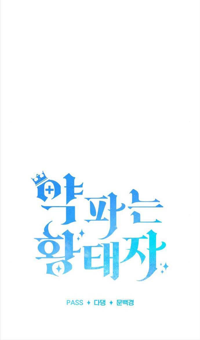 Hoàng tử bán thuốc chapter 6 - Upload bởi truyensieuhay.com
