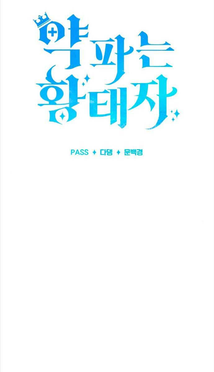 Hoàng tử bán thuốc chapter 7 - Upload bởi truyensieuhay.com