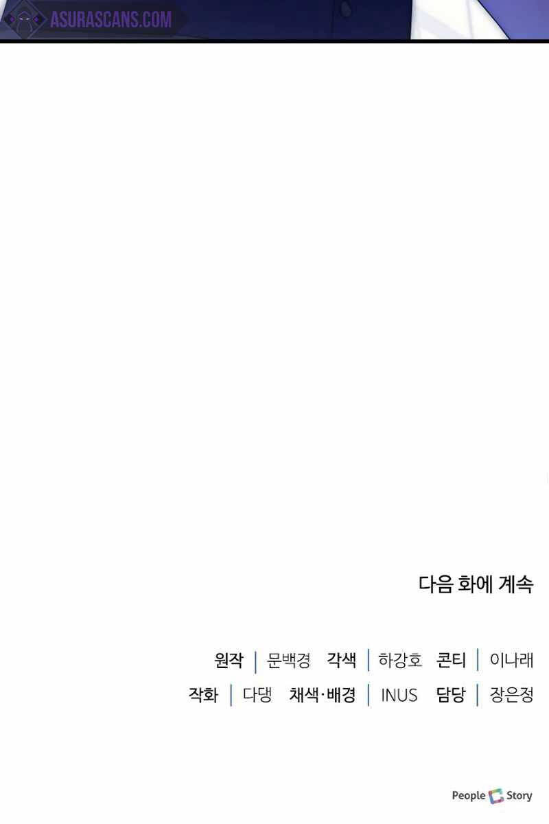 Hoàng tử bán thuốc chapter 8 - Upload bởi truyensieuhay.com