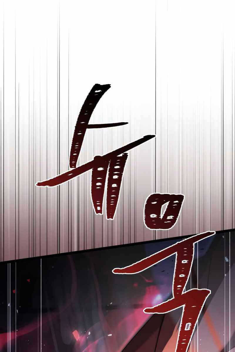 Hoàng tử bán thuốc chapter 8 - Upload bởi truyensieuhay.com