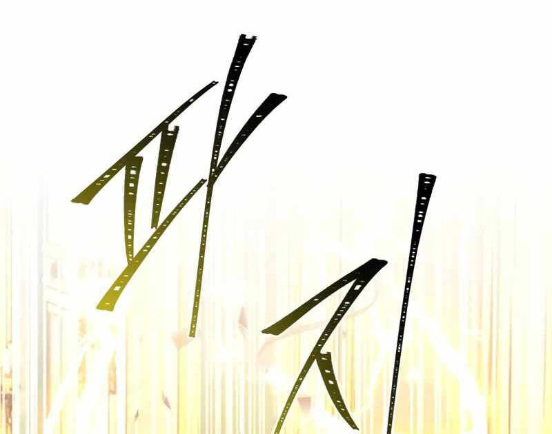 Hoàng tử bán thuốc chapter 14 - Upload bởi truyensieuhay.com