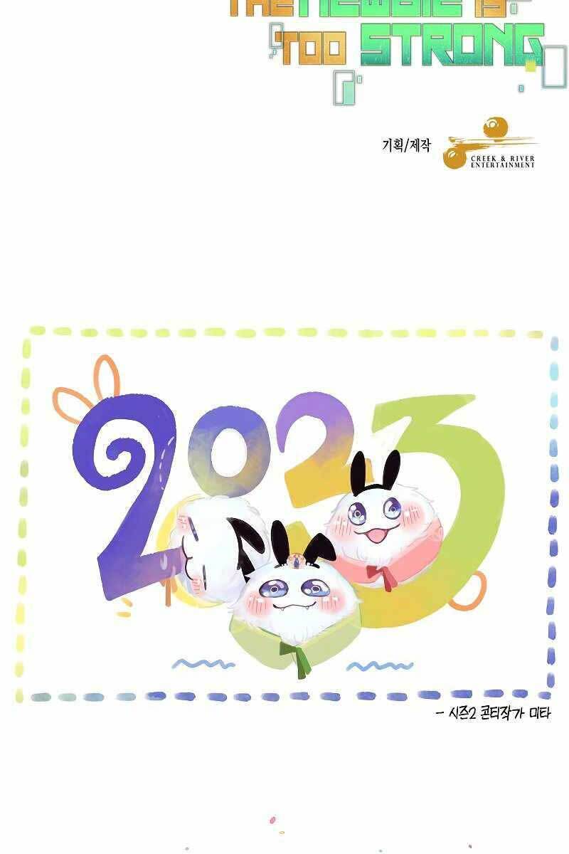 Người mới này quá mạnh chapter 41 - Upload bởi truyensieuhay.com