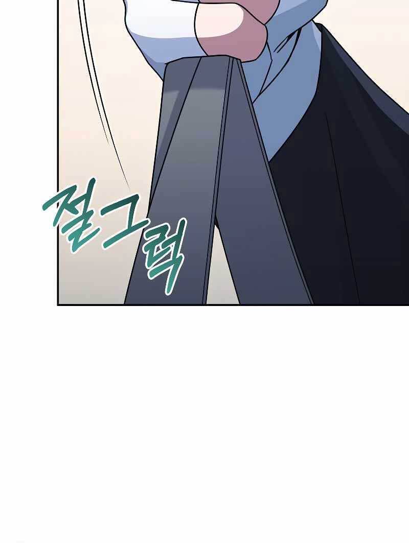 Người mới này quá mạnh chapter 41 - Upload bởi truyensieuhay.com
