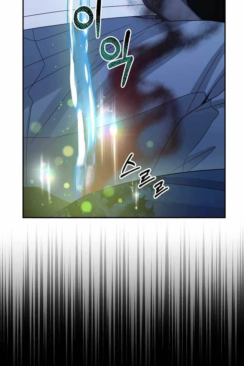 Người mới này quá mạnh chapter 41 - Upload bởi truyensieuhay.com