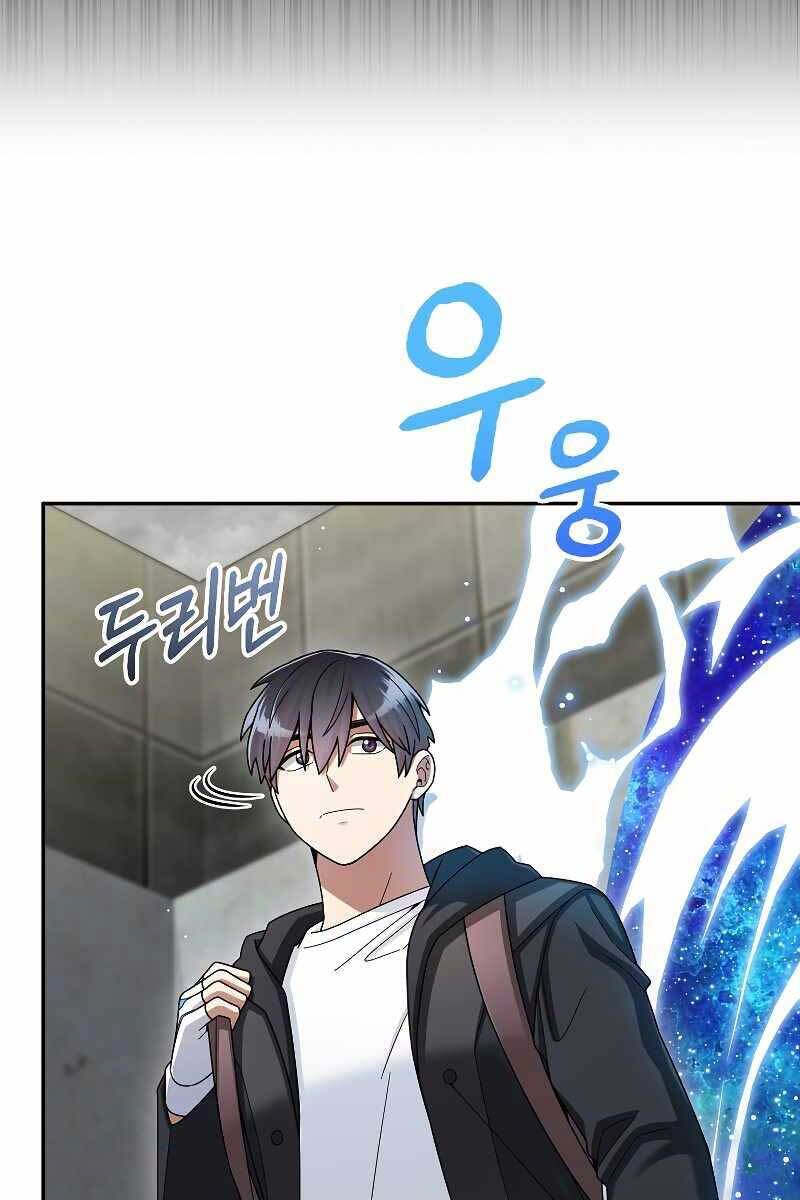 Người mới này quá mạnh chapter 42 - Upload bởi truyensieuhay.com