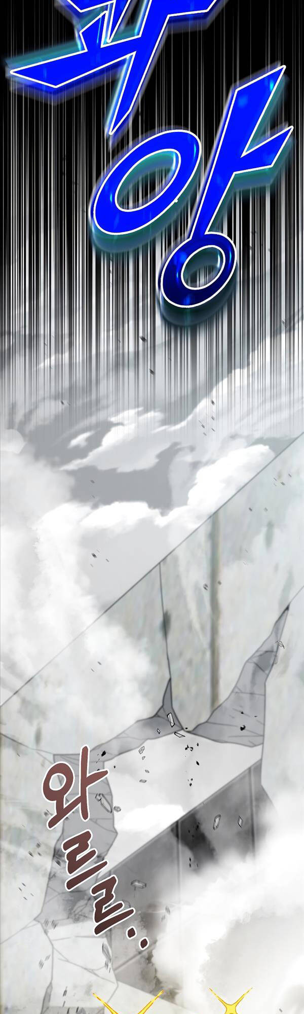Người mới này quá mạnh chapter 43 - Upload bởi truyensieuhay.com