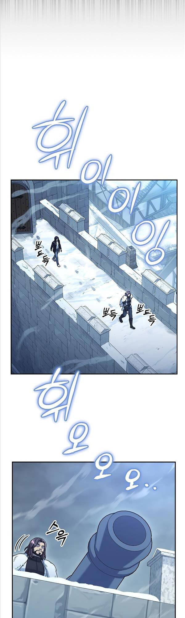 Người mới này quá mạnh chapter 45 - Upload bởi truyensieuhay.com