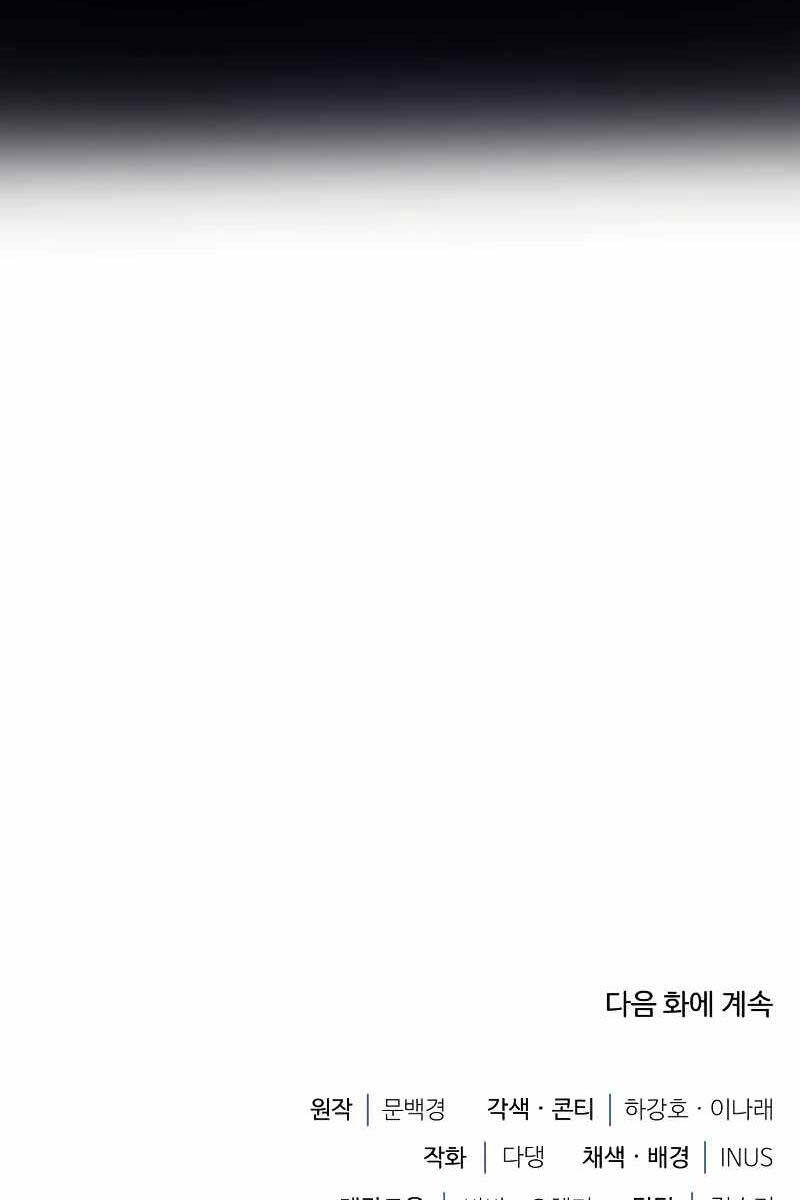 Hoàng tử bán thuốc chapter 20 - Upload bởi truyensieuhay.com