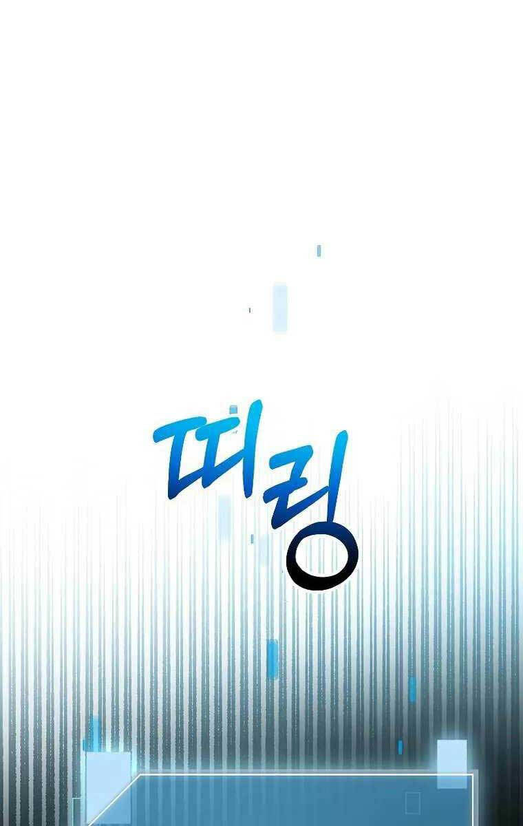 Người mới này quá mạnh chapter 48 - Upload bởi truyensieuhay.com