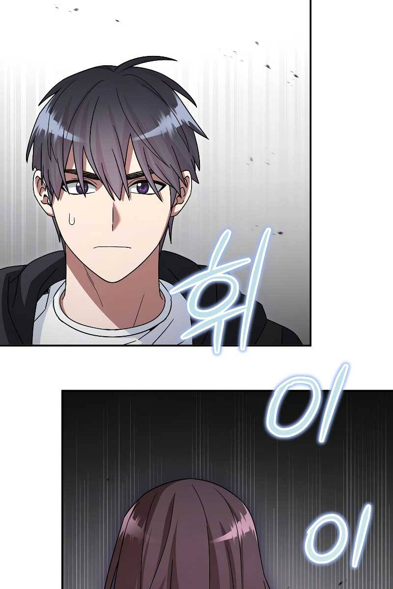 Người mới này quá mạnh chapter 49 - Upload bởi truyensieuhay.com