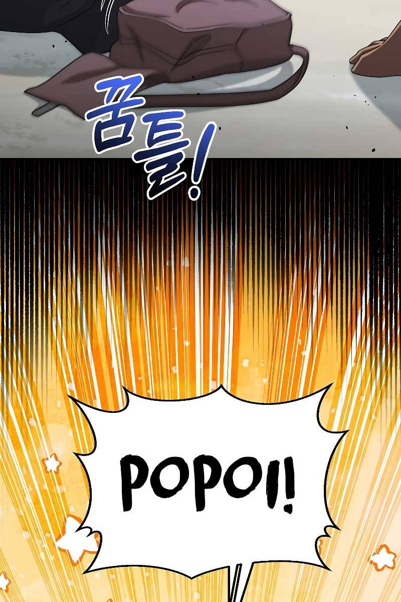 Người mới này quá mạnh chapter 49 - Upload bởi truyensieuhay.com