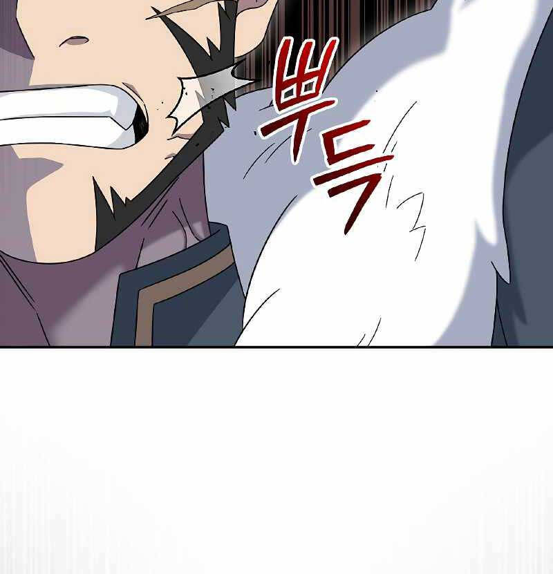 Người mới này quá mạnh chapter 52 - Upload bởi truyensieuhay.com