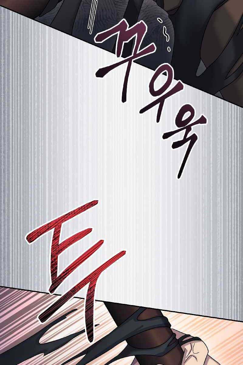 Người mới này quá mạnh chapter 52 - Upload bởi truyensieuhay.com