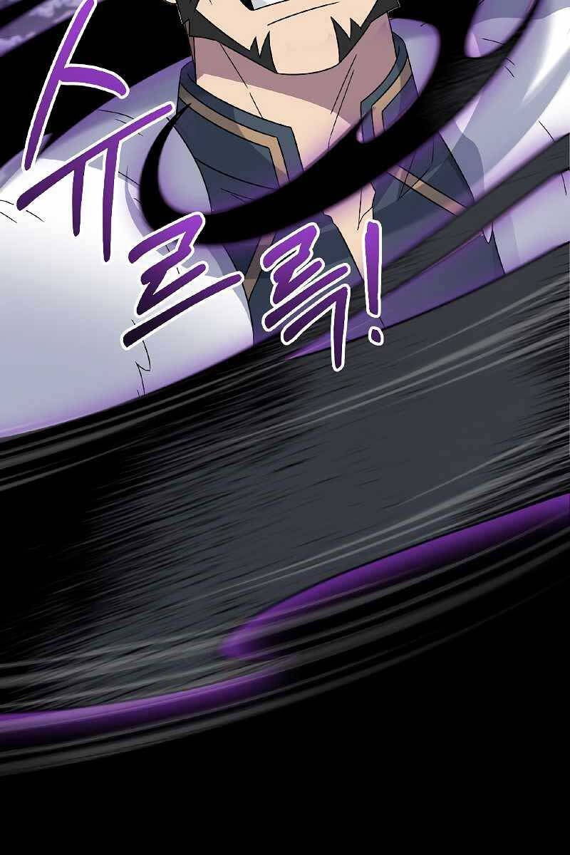 Người mới này quá mạnh chapter 52 - Upload bởi truyensieuhay.com
