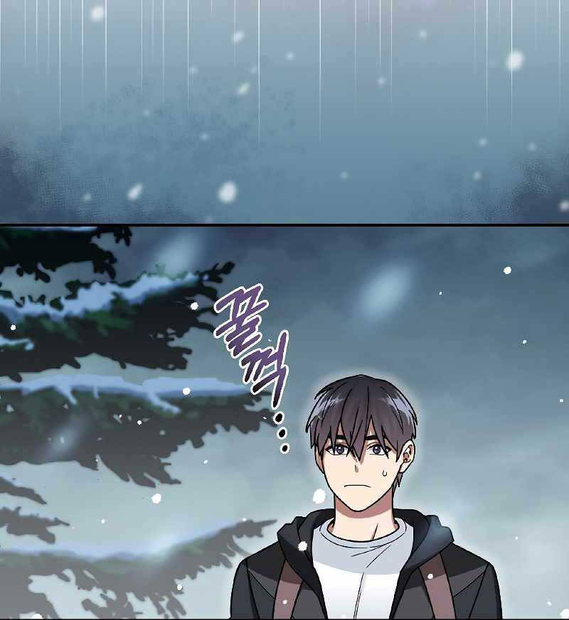 Người mới này quá mạnh chapter 52 - Upload bởi truyensieuhay.com