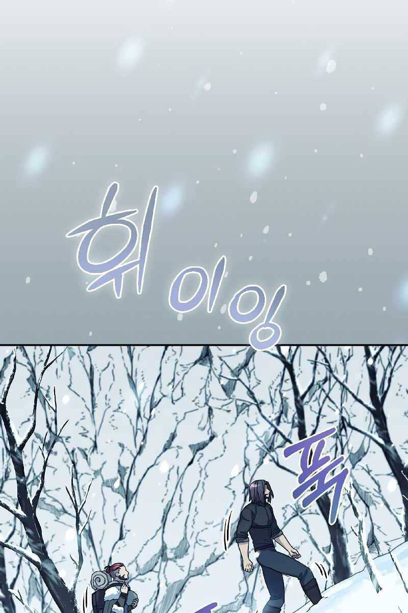Người mới này quá mạnh chapter 52 - Upload bởi truyensieuhay.com